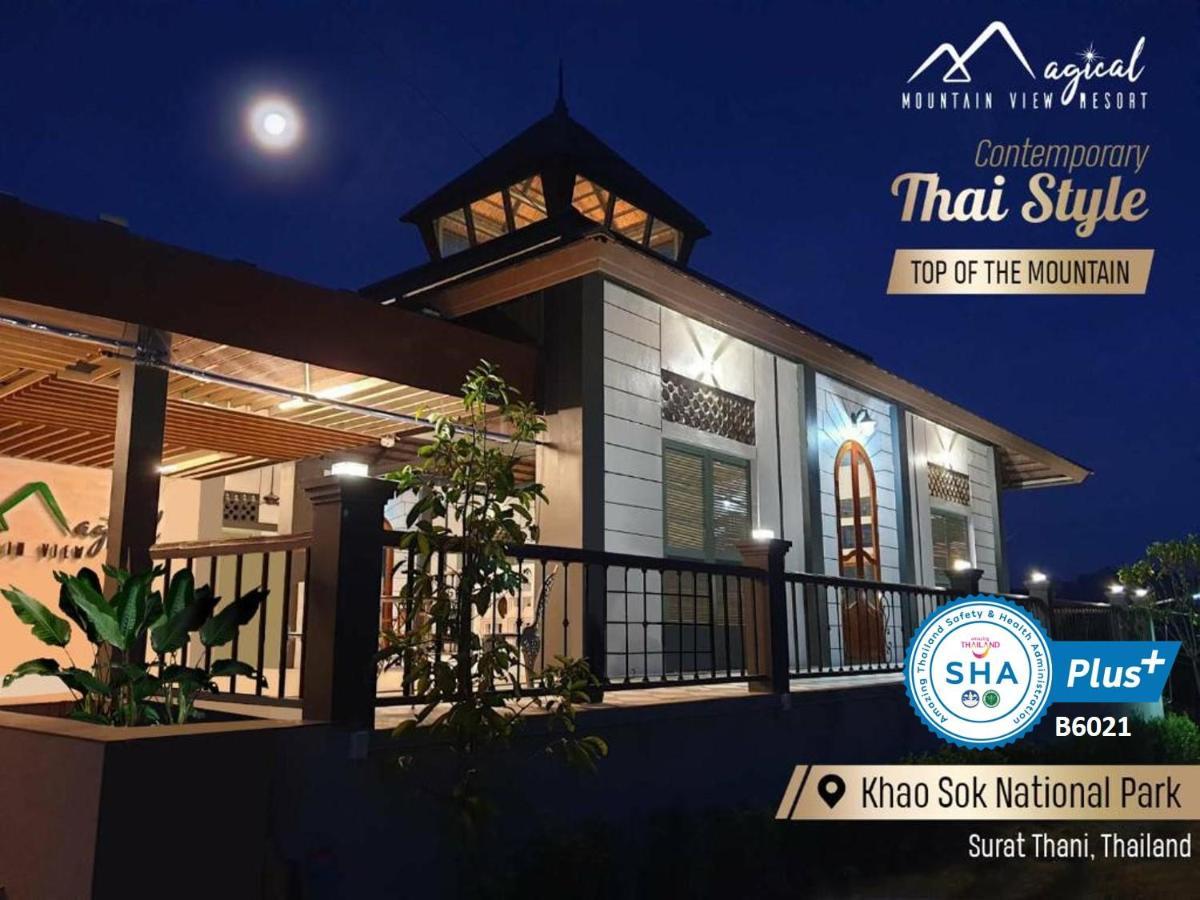 Magical Mountain View Resort Khao Sok National Park エクステリア 写真